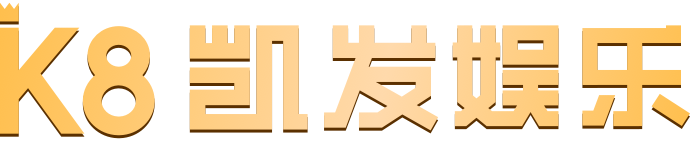尊龙凯时人生就是博·(中国区)官方网站