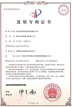 尊龙官方网站官网入口(中国)天生赢家·一触即发