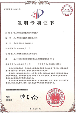 尊龙官方网站官网入口(中国)天生赢家·一触即发
