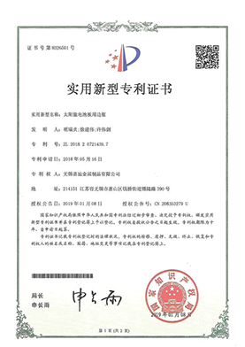 尊龙官方网站官网入口(中国)天生赢家·一触即发