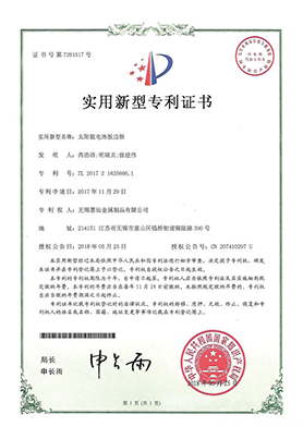 尊龙官方网站官网入口(中国)天生赢家·一触即发