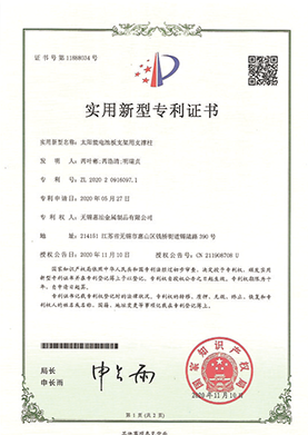 尊龙官方网站官网入口(中国)天生赢家·一触即发