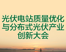 尊龙凯时人生就是博·(中国区)官方网站-光照条件和光伏发展现状